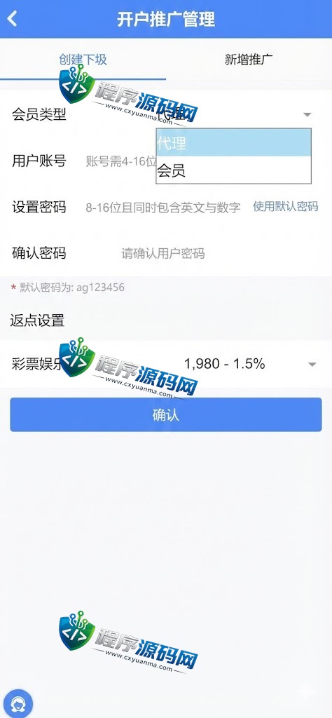 乐鱼体育综合盘源码/LEYU乐鱼体育官方网站/乐鱼彩票/聊天室/挂机计划软件/下级开户