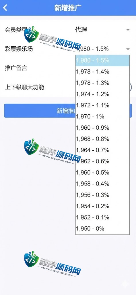 乐鱼体育综合盘源码/LEYU乐鱼体育官方网站/乐鱼彩票/聊天室/挂机计划软件/下级开户