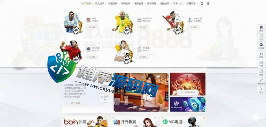 乐鱼体育综合盘源码/LEYU乐鱼体育官方网站/乐鱼彩票/聊天室/挂机计划软件/下级开户