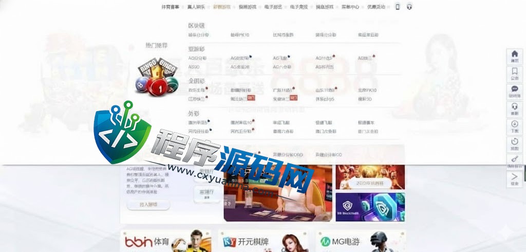 乐鱼体育综合盘源码/LEYU乐鱼体育官方网站/乐鱼彩票/聊天室/挂机计划软件/下级开户