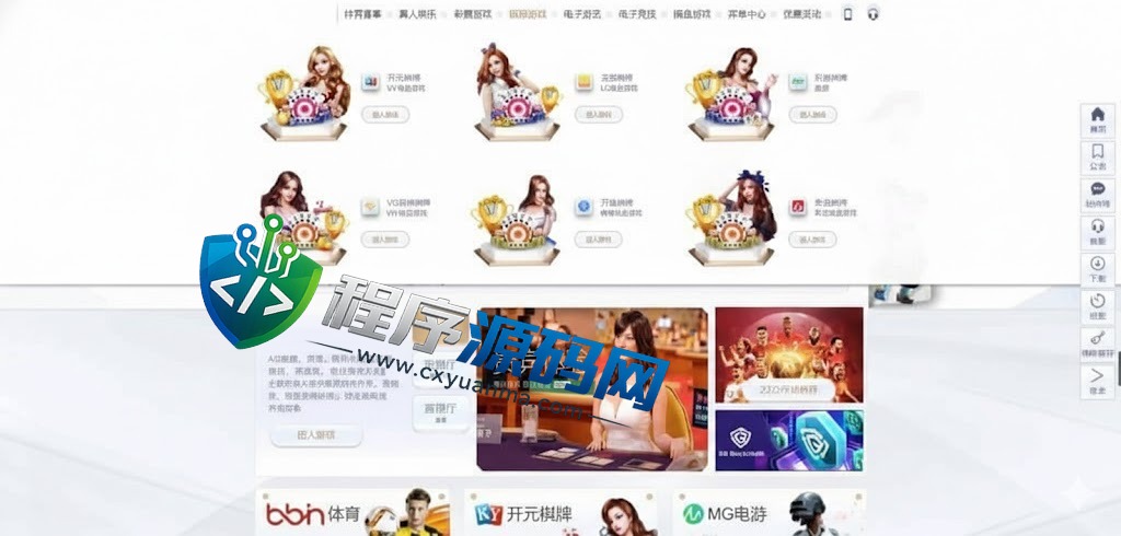乐鱼体育综合盘源码/LEYU乐鱼体育官方网站/乐鱼彩票/聊天室/挂机计划软件/下级开户