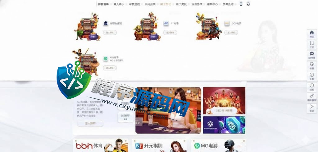 乐鱼体育综合盘源码/LEYU乐鱼体育官方网站/乐鱼彩票/聊天室/挂机计划软件/下级开户