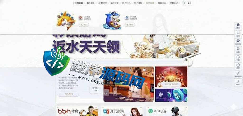 乐鱼体育综合盘源码/LEYU乐鱼体育官方网站/乐鱼彩票/聊天室/挂机计划软件/下级开户