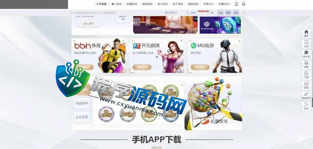 乐鱼体育综合盘源码/LEYU乐鱼体育官方网站/乐鱼彩票/聊天室/挂机计划软件/下级开户