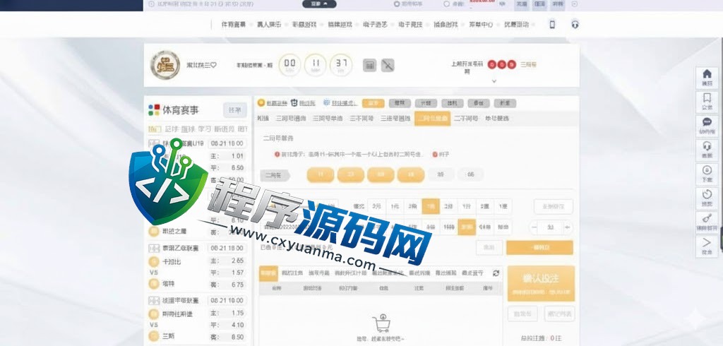 乐鱼体育综合盘源码/LEYU乐鱼体育官方网站/乐鱼彩票/聊天室/挂机计划软件/下级开户