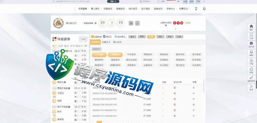 乐鱼体育综合盘源码/LEYU乐鱼体育官方网站/乐鱼彩票/聊天室/挂机计划软件/下级开户