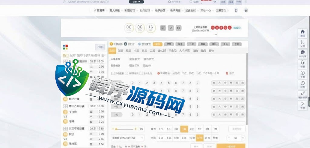 乐鱼体育综合盘源码/LEYU乐鱼体育官方网站/乐鱼彩票/聊天室/挂机计划软件/下级开户