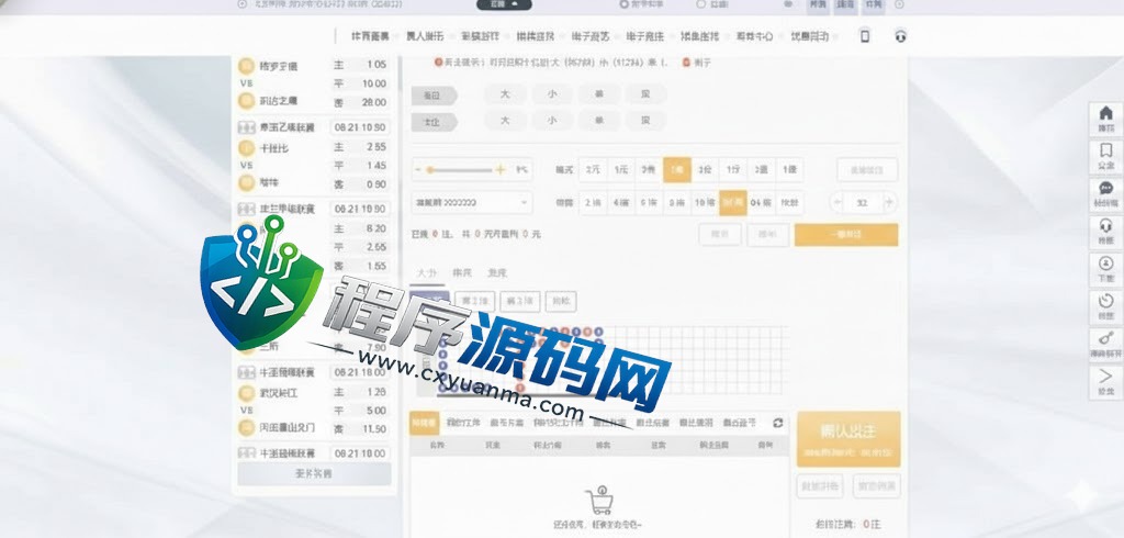 乐鱼体育综合盘源码/LEYU乐鱼体育官方网站/乐鱼彩票/聊天室/挂机计划软件/下级开户