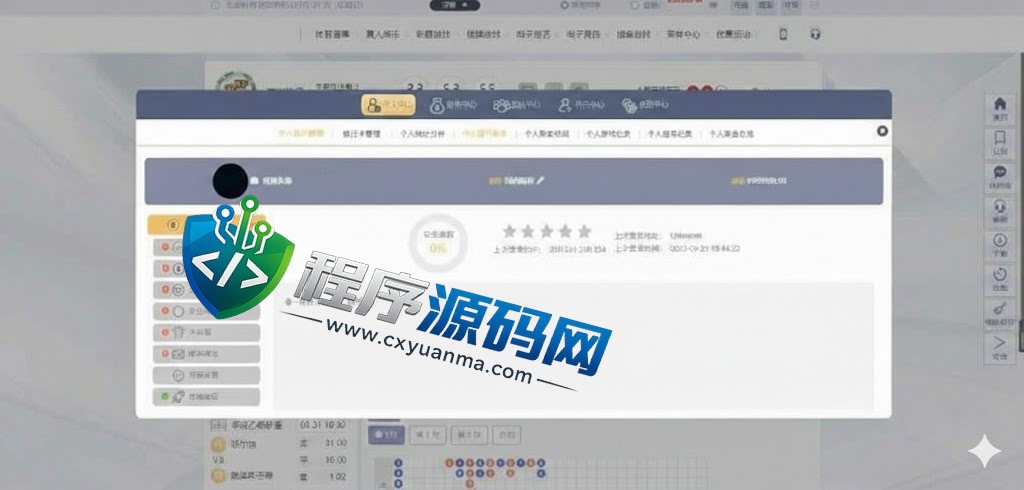 乐鱼体育综合盘源码/LEYU乐鱼体育官方网站/乐鱼彩票/聊天室/挂机计划软件/下级开户