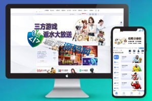 乐鱼体育综合盘源码/LEYU乐鱼体育官方网站/乐鱼彩票/聊天室/挂机计划软件/下级开户