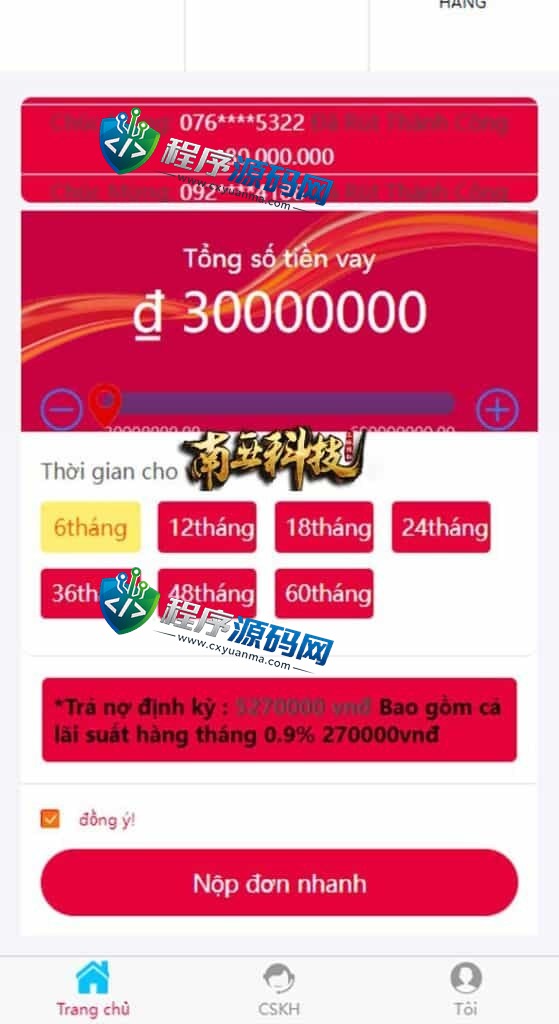 LotteFinance越南小额贷款源码/贷款平台源码/套路贷系统