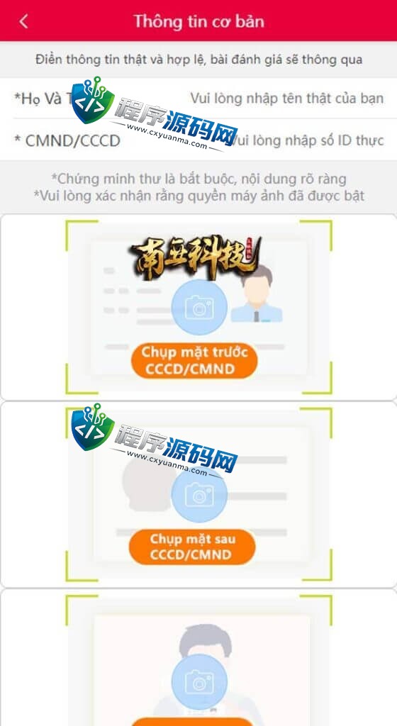 LotteFinance越南小额贷款源码/贷款平台源码/套路贷系统