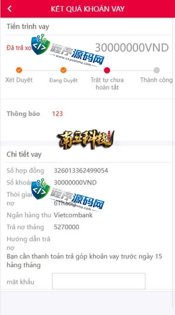 LotteFinance越南小额贷款源码/贷款平台源码/套路贷系统