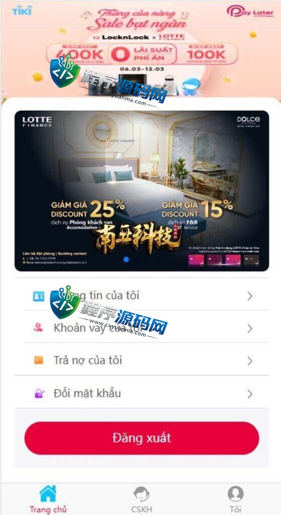 LotteFinance越南小额贷款源码/贷款平台源码/套路贷系统