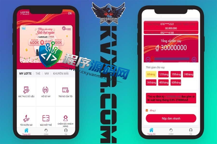 LotteFinance越南小额贷款源码/贷款平台源码/套路贷系统