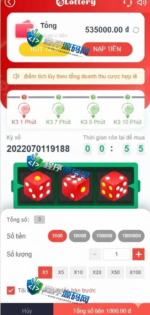 Lottery越南语言彩票系统源码/越南快三平台源码/越南时时彩源码/竞猜下注游戏/控制开奖