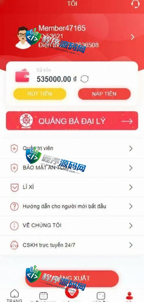 Lottery越南语言彩票系统源码/越南快三平台源码/越南时时彩源码/竞猜下注游戏/控制开奖