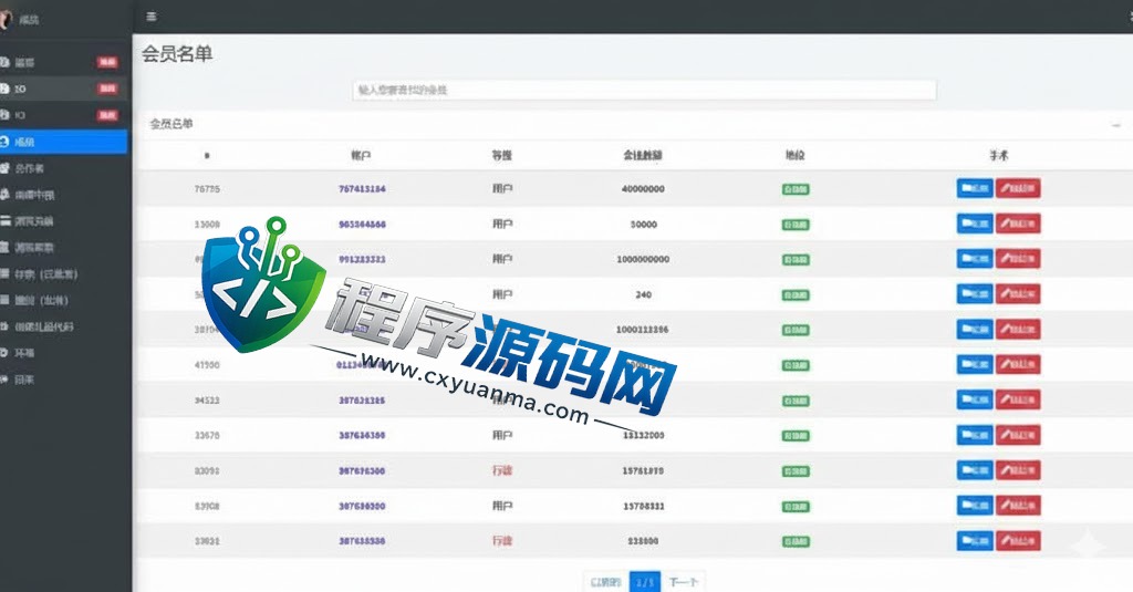 Lottery越南语言彩票系统源码/越南快三平台源码/越南时时彩源码/竞猜下注游戏/控制开奖