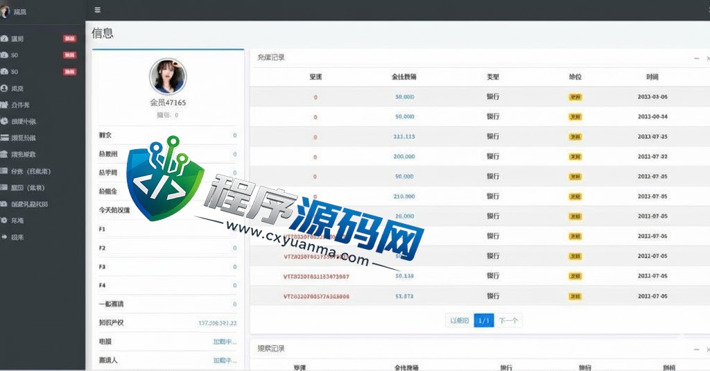 Lottery越南语言彩票系统源码/越南快三平台源码/越南时时彩源码/竞猜下注游戏/控制开奖