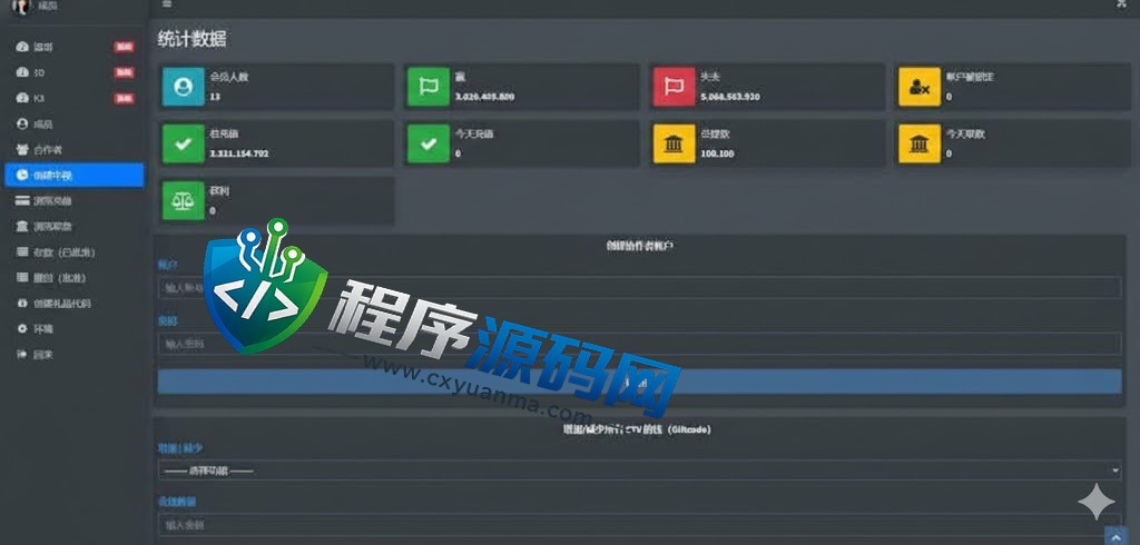 Lottery越南语言彩票系统源码/越南快三平台源码/越南时时彩源码/竞猜下注游戏/控制开奖