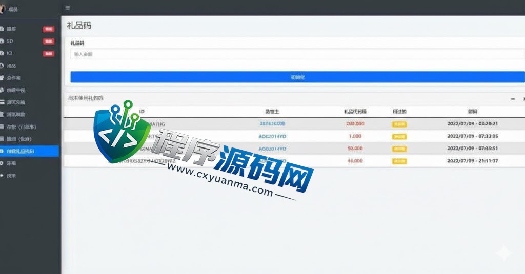 Lottery越南语言彩票系统源码/越南快三平台源码/越南时时彩源码/竞猜下注游戏/控制开奖
