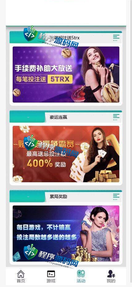 区块链M8哈希竞猜源码/中英文/连接钱包/可制地址/六种玩法/带代理/全新UI