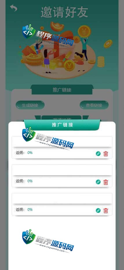 区块链M8哈希竞猜源码/中英文/连接钱包/可制地址/六种玩法/带代理/全新UI