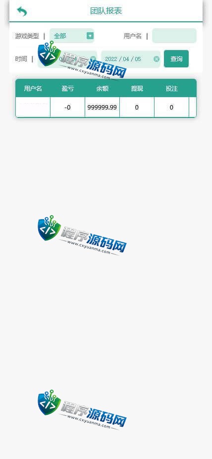区块链M8哈希竞猜源码/中英文/连接钱包/可制地址/六种玩法/带代理/全新UI