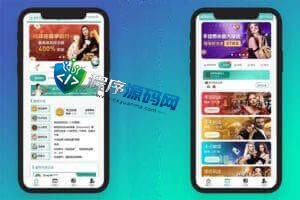 区块链M8哈希竞猜源码/中英文/连接钱包/可制地址/六种玩法/带代理/全新UI