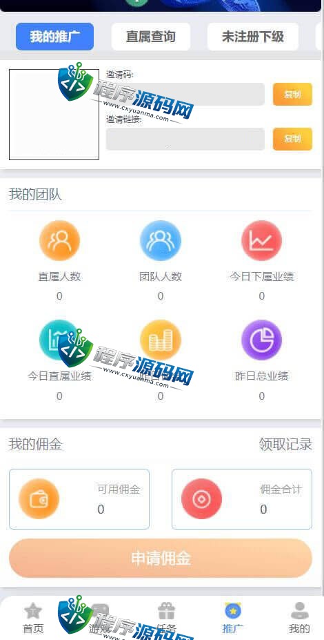 区块链MASS哈希娱乐源码/幸运/状元/对子/大小单双/百家乐/无限代理