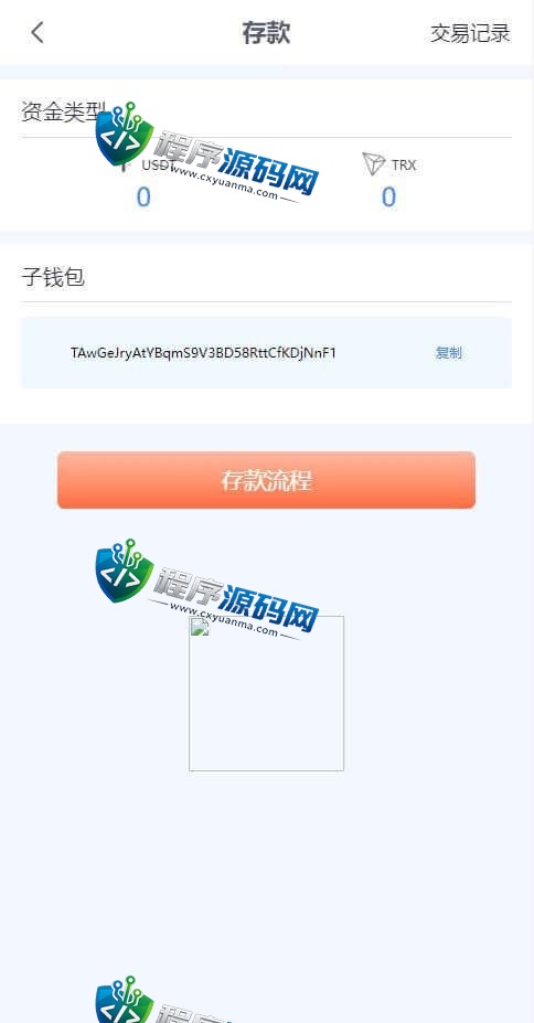 区块链MASS哈希娱乐源码/幸运/状元/对子/大小单双/百家乐/无限代理