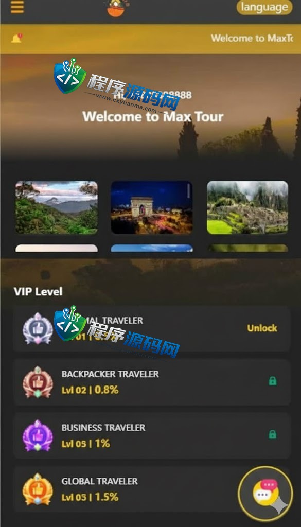 海外MaxTour抢单刷单源码/旅游版刷单/订单自动匹配系统