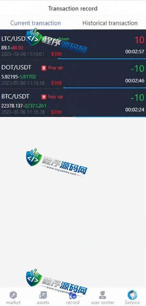 MB Exchange微交易源码/伪交易所系统/虚拟币微盘源码