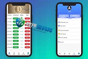 MB Exchange微交易源码/伪交易所系统/虚拟币微盘源码