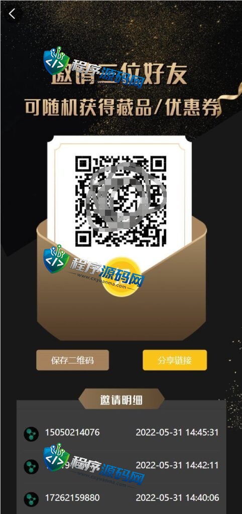 墨变META数字交易源码/艺术数字藏品系统/源宇宙区块链nft