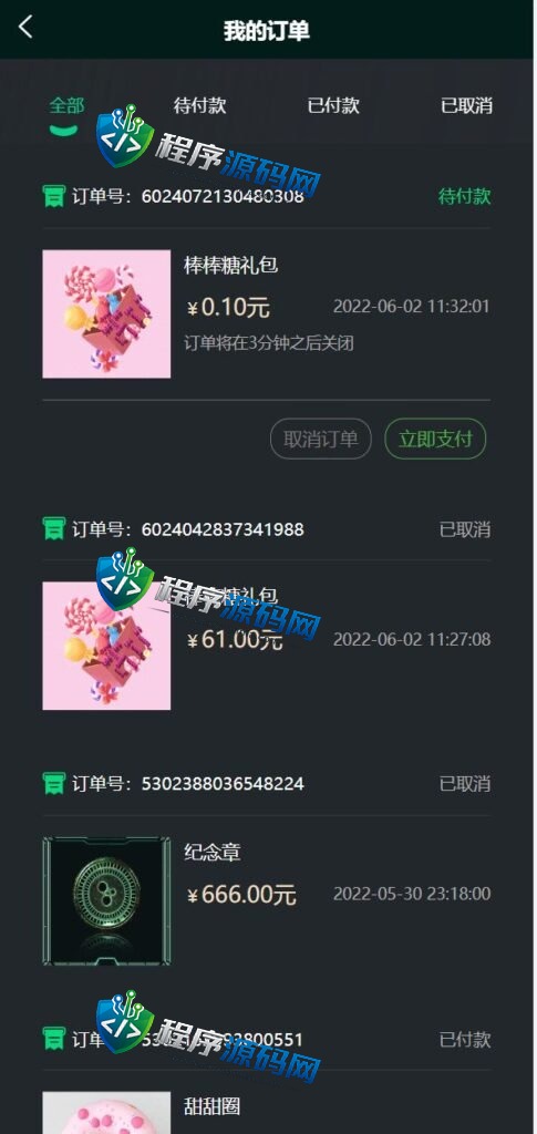 墨变META数字交易源码/艺术数字藏品系统/源宇宙区块链nft