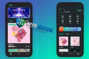 墨变META数字交易源码/艺术数字藏品系统/源宇宙区块链nft