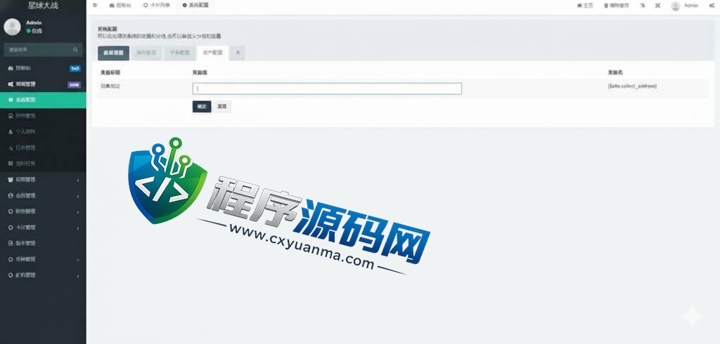 英文版星球大战区块链源码/锁仓挖矿/挖矿投资系统/MetaMask登录