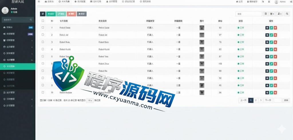 英文版星球大战区块链源码/锁仓挖矿/挖矿投资系统/MetaMask登录