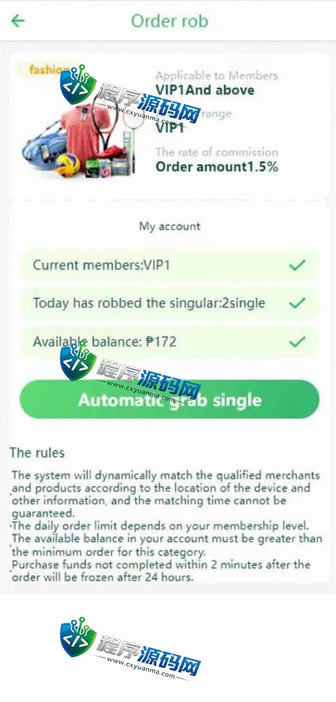 海外Mindshare刷单抢单源码/商城刷单系统/订单自动匹配系统