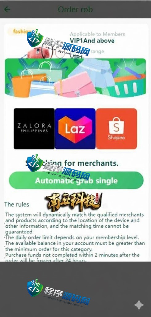 海外Mindshare刷单抢单源码/商城刷单系统/订单自动匹配系统