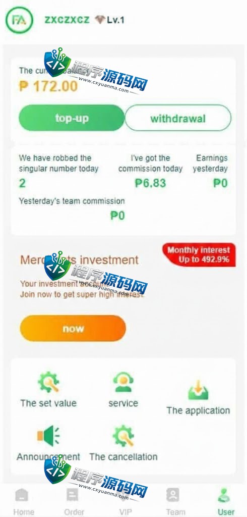 海外Mindshare刷单抢单源码/商城刷单系统/订单自动匹配系统