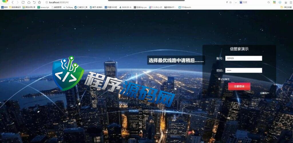 信管家MT4源码/通达信配资/博易大师软件/外汇模拟/MT4外汇交易