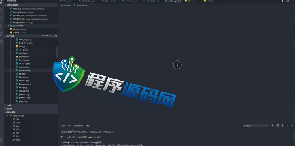 信管家MT4源码/通达信配资/博易大师软件/外汇模拟/MT4外汇交易