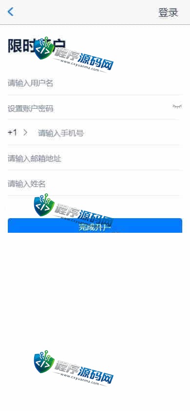 外汇MT5破解版CRM交易所源码/八国语言/可风控涨跌/团队推广/带落地官网页