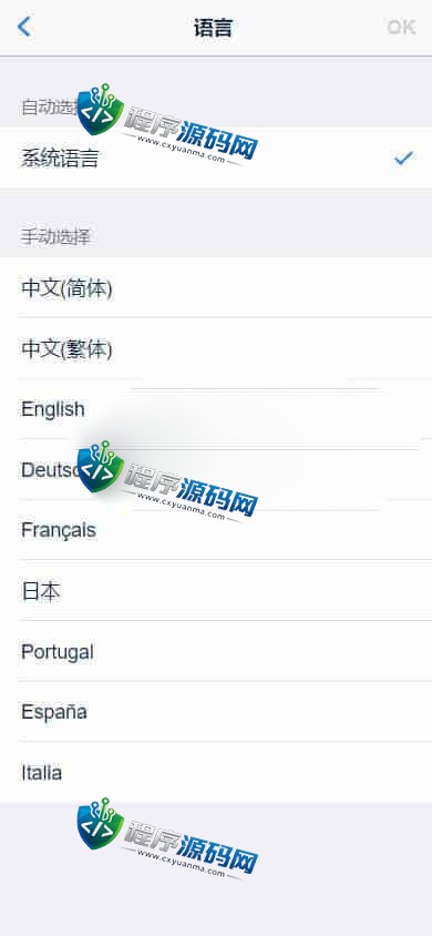 外汇MT5破解版CRM交易所源码/八国语言/可风控涨跌/团队推广/带落地官网页