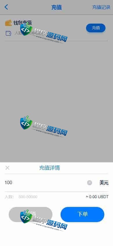 外汇MT5破解版CRM交易所源码/八国语言/可风控涨跌/团队推广/带落地官网页
