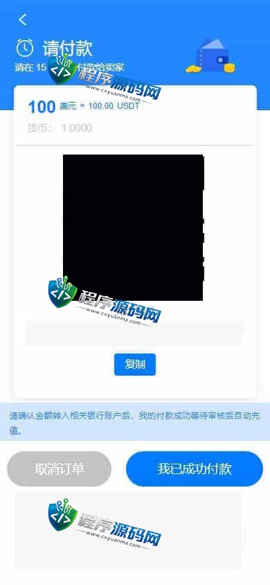 外汇MT5破解版CRM交易所源码/八国语言/可风控涨跌/团队推广/带落地官网页