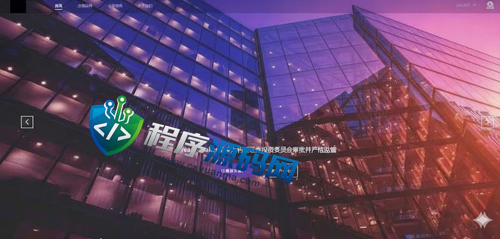 外汇MT5破解版CRM交易所源码/八国语言/可风控涨跌/团队推广/带落地官网页