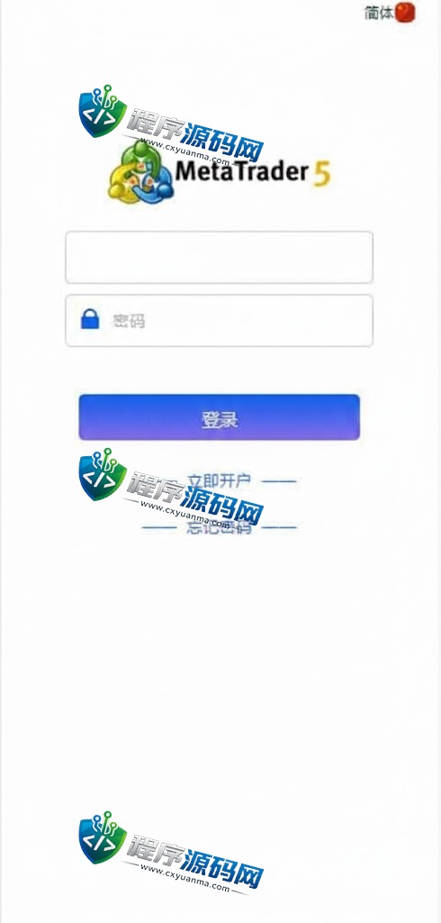 MT5微交易系统/MT5微盘源码/矿机质押/外汇虚拟币微盘源码